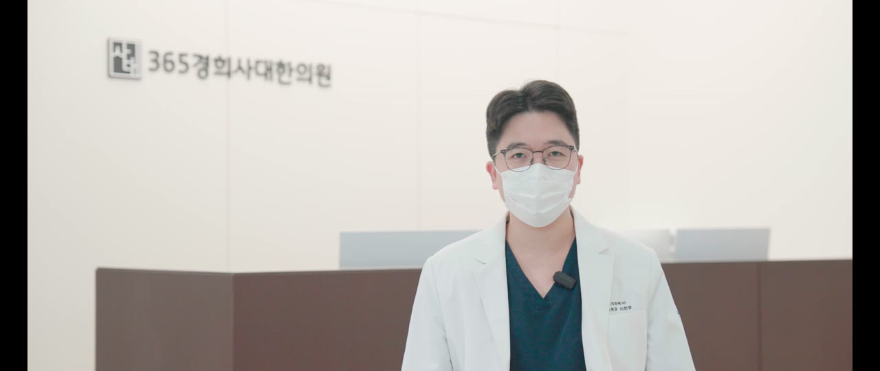 인천 검단 365경희사대한의원 · 이한영 대표원장 인터뷰 장면