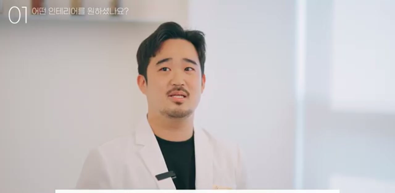 서울 강동 다린한의원 · 권용민 원장 인터뷰 장면
