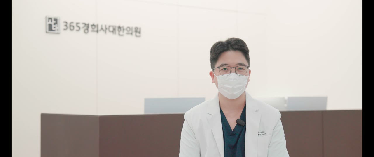 인천 검단 365경희사대한의원 · 이한영 대표원장 인터뷰 장면