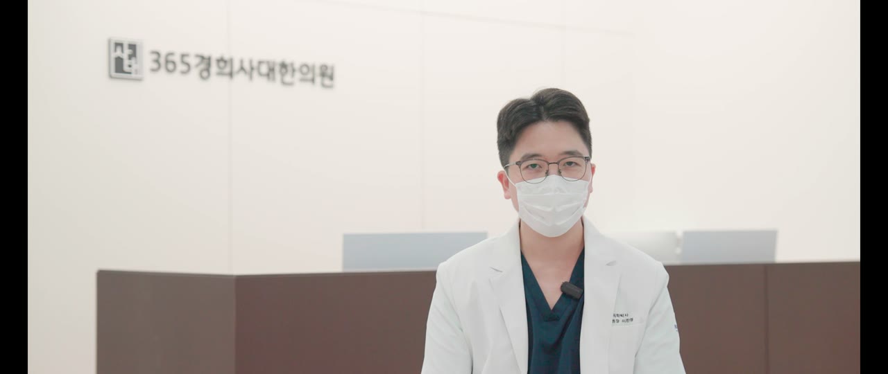 인천 검단 365경희사대한의원 · 이한영 대표원장 인터뷰 장면