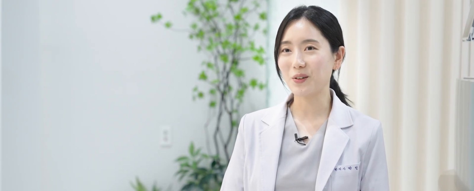 평택 바른우리한의원 · 박민선 대표원장 인터뷰 장면