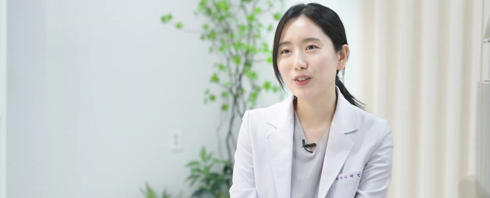 평택 바른우리한의원 · 박민선 대표원장 인터뷰 장면