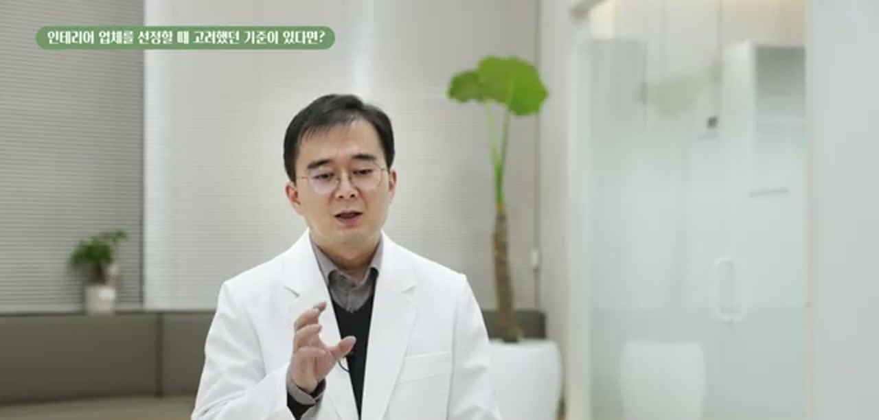 남양주 다산 경희봄한의원 · 최경주 원장 인터뷰 장면