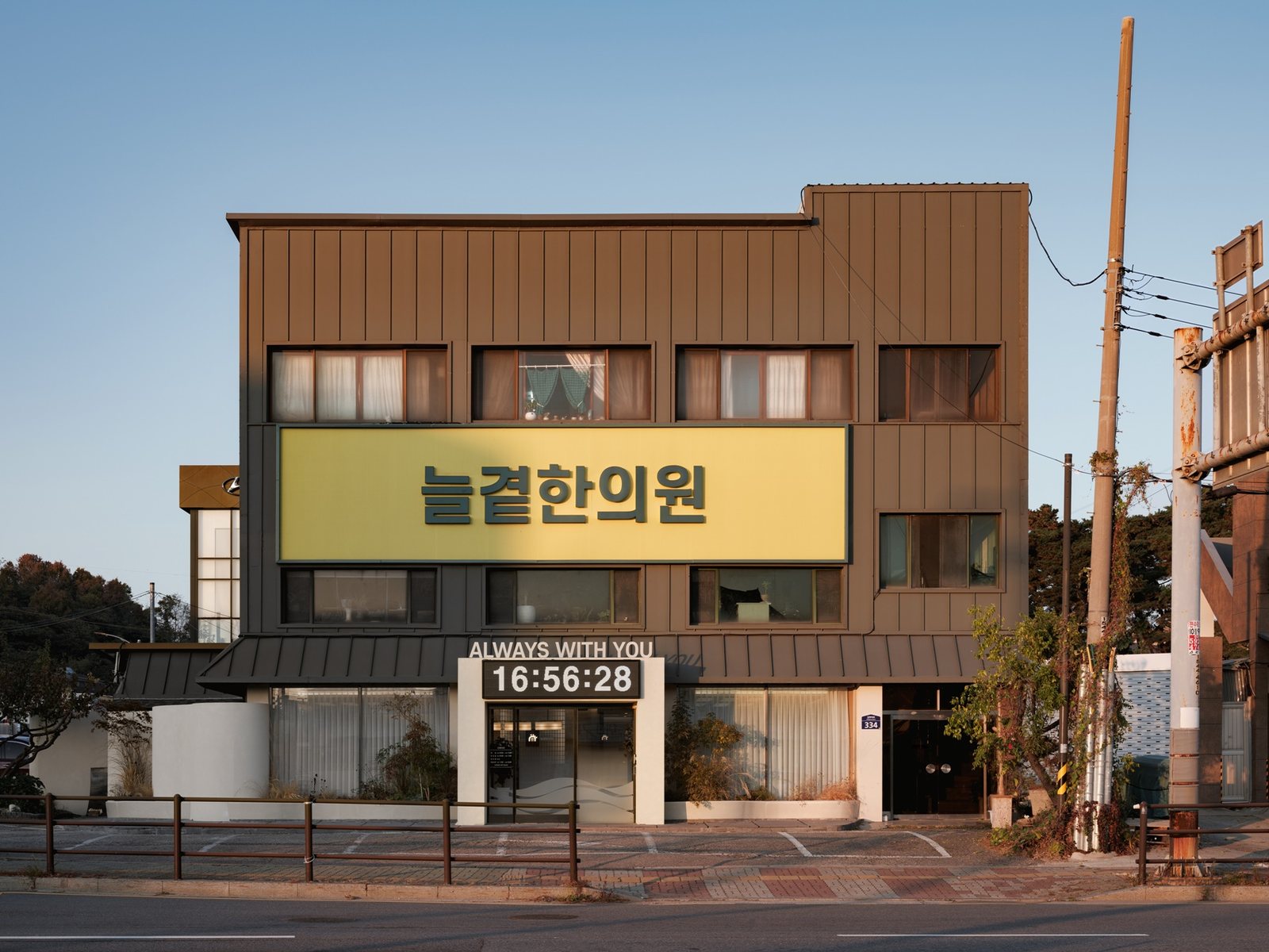인천 강화 56평 한의원 인테리어 완공 사진 9